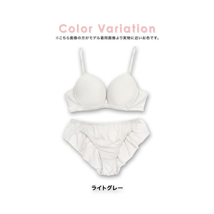 Retica ランジェリーセット ブラ＆ショーツセット | Retica | 詳細画像6 