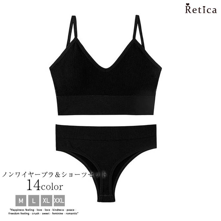 ブラック | リブ編みノンワイヤーブラ＆ショーツセット 勝負下着 ブラトップ | Retica