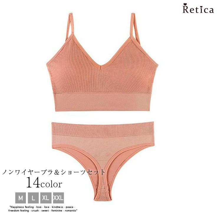 ピンク | リブ編みノンワイヤーブラ＆ショーツセット 勝負下着 ブラトップ | Retica