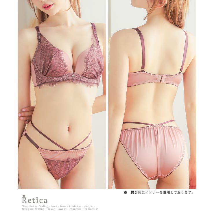 刺繍レース×コードアクセントブラ＆ショーツセット ガーリーランジェリー 勝負下着 | Retica | 詳細画像5 