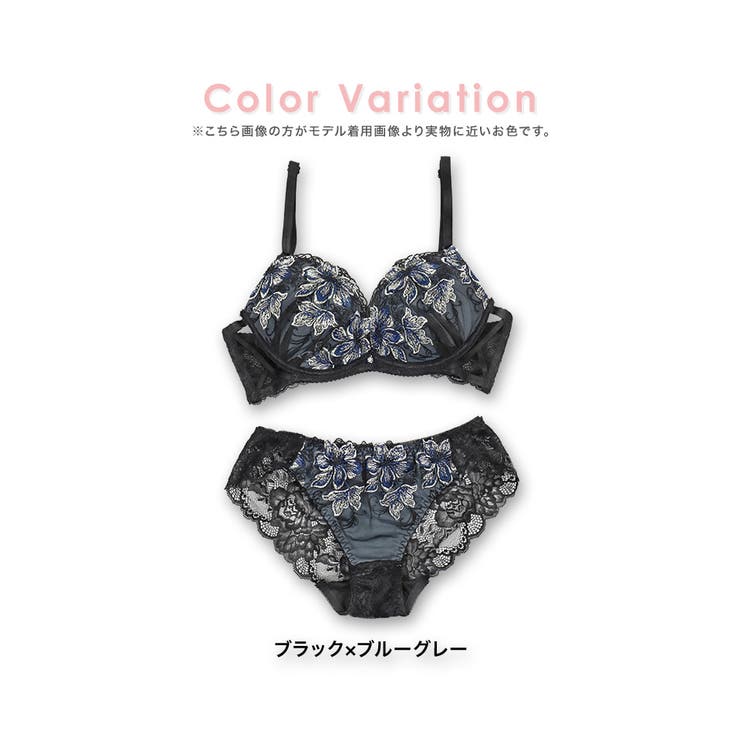 Retica フラワー刺繍サイドコード脇高ブラ＆ショーツセット 勝負下着 | Retica | 詳細画像6 