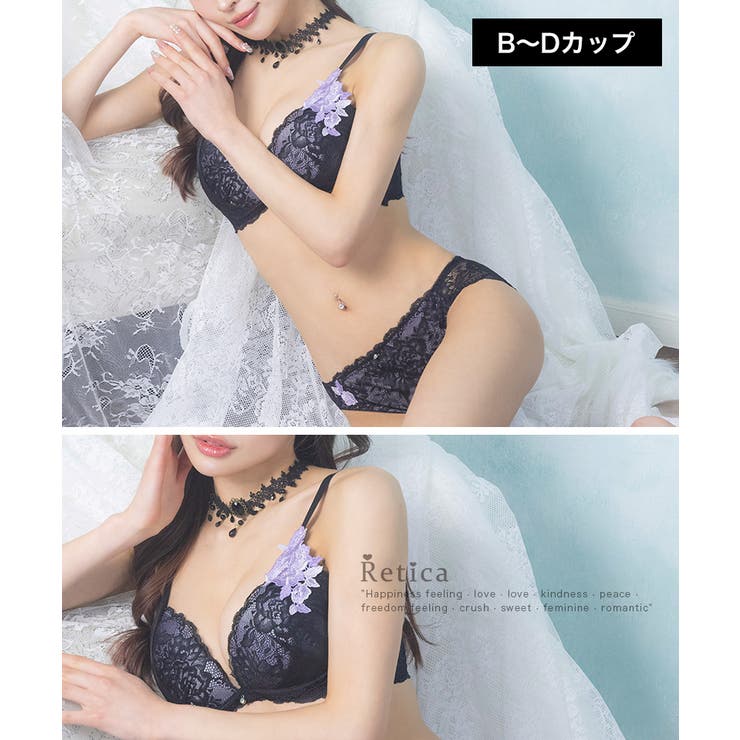 Retica フラワーアップリケ総レース脇高ブラ＆ショーツセット 勝負下着 | Retica | 詳細画像3 