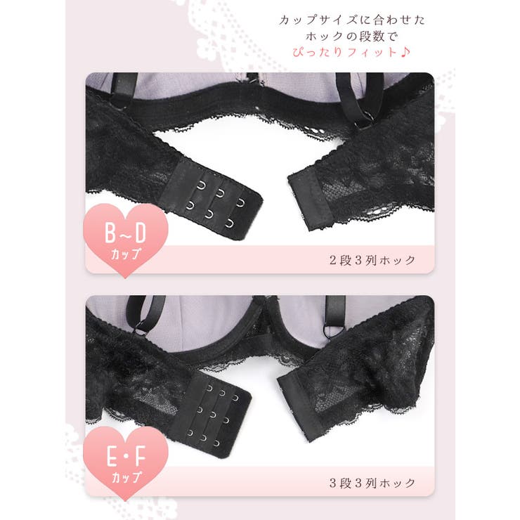 Retica フラワーアップリケ総レース脇高ブラ＆ショーツセット 勝負下着 | Retica | 詳細画像12 