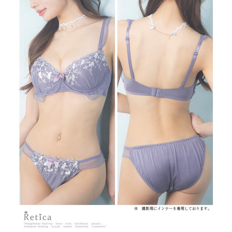 Retica キャット刺繍フリルブラ＆ショーツセット 勝負下着 | Retica | 詳細画像5 