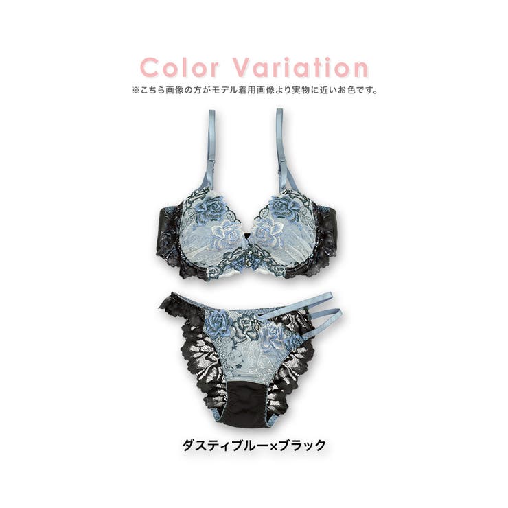 ブルーローズ×コードブラ＆ショーツセット 勝負下着 セクシーランジェリー | Retica | 詳細画像6 