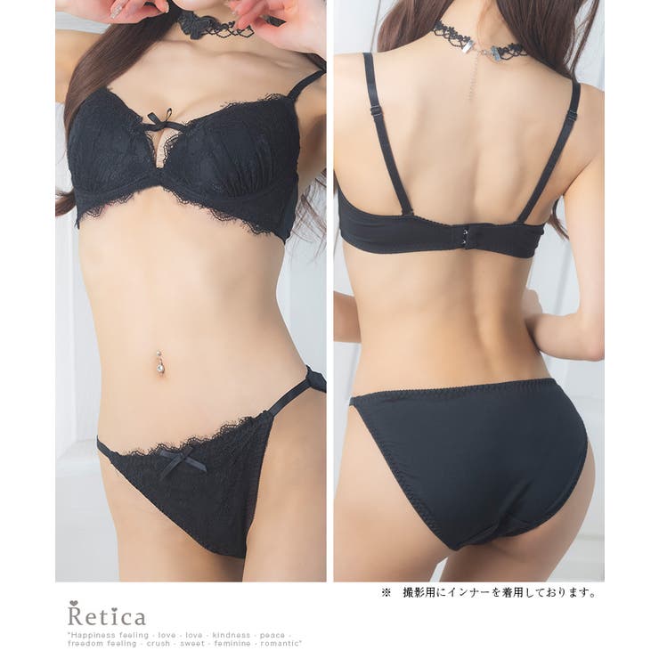 Retica 繊細アイラッシュレースヌーディーブラ＆ショーツセット 勝負下着 | Retica | 詳細画像5 
