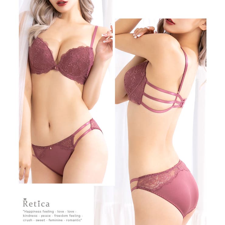 【限定販売】 フロントレースバックコードブラ＆ショーツセット セクシー 75