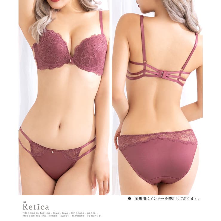 【国内在庫】 フロントレースバックコードブラ＆ショーツセット セクシー 80以上