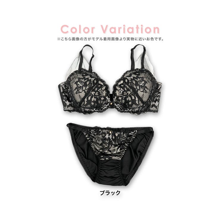 レースチュールベールカップブラ＆ショーツセット セクシーランジェリー 勝負下着 | Retica | 詳細画像6 
