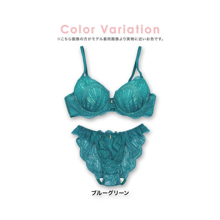 スカラップ総レースポイントビジューブラ＆ショーツセット 勝負下着 | Retica | 詳細画像6 