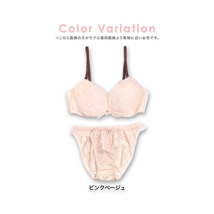 シアーサイド×フラワーレースブラ＆ショーツセットガーリーランジェリー勝負下着フルバックショーツシアーサイドA70A75B65B70B75B80C65C70C75C80D65D70D75D80E65E70E75F65F70F75ピンクベージュReticaレティカ