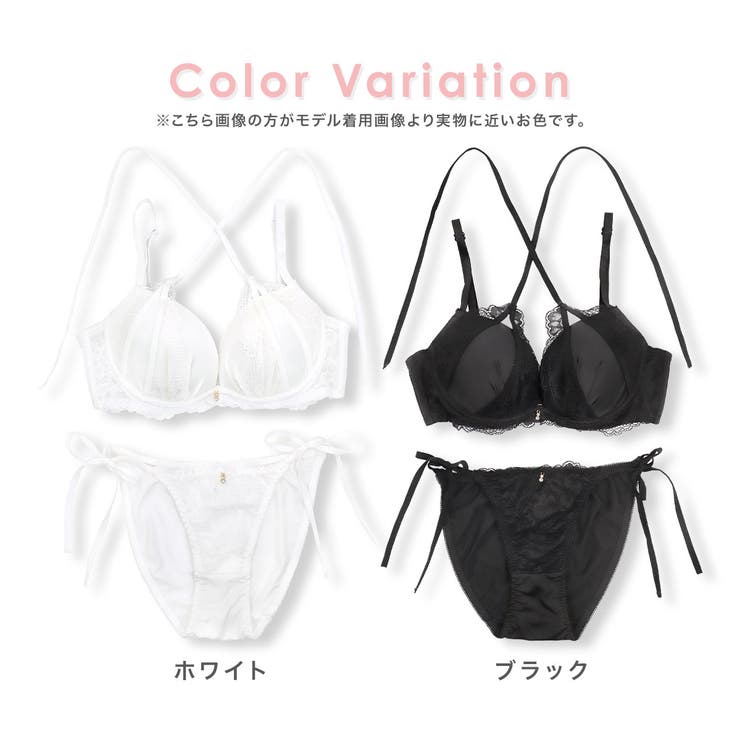クロスホルターネックレースブラ＆ショーツセット セクシー