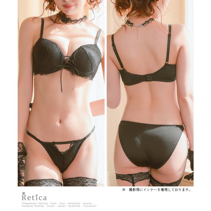 Retica ブラ＆ショーツセット 勝負下着 | Retica | 詳細画像5 