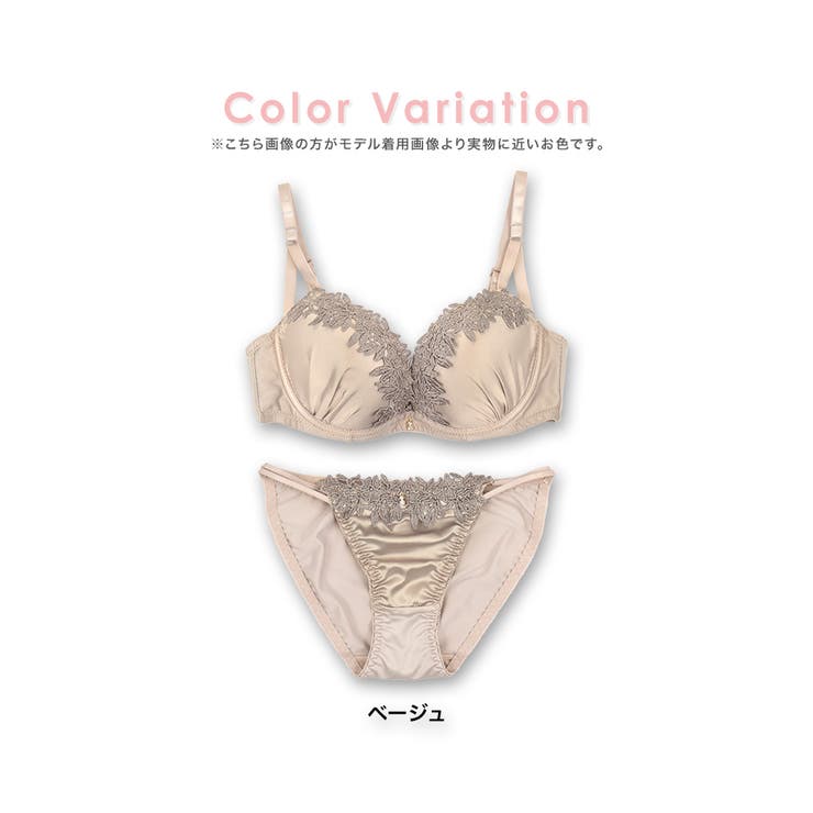 ケミカルレースポイントビジューショーツコードブラ＆ショーツセット | Retica | 詳細画像6 