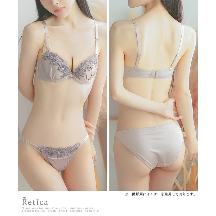 ケミカルレースポイントビジューショーツコードブラ＆ショーツセット | Retica | 詳細画像5 