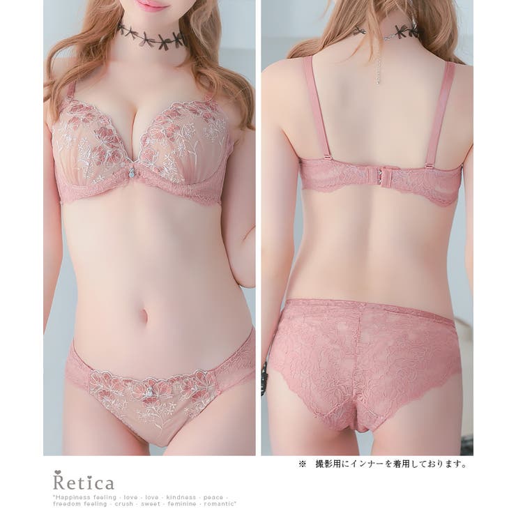 フェミニン