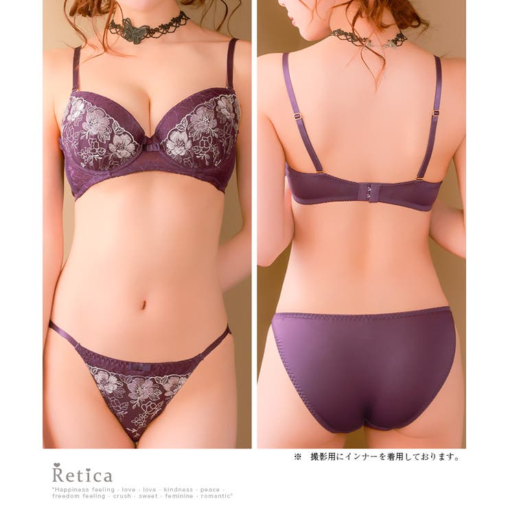 Retica ブラ＆ショーツセット 勝負下着 | Retica | 詳細画像5 