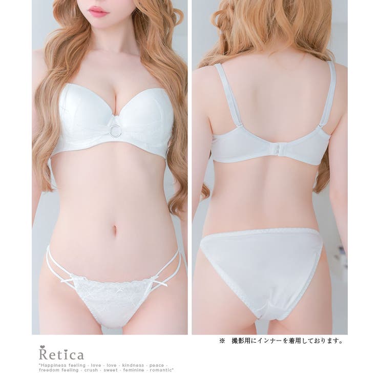 Retica ブラ＆ショーツセット 勝負下着 | Retica | 詳細画像5 