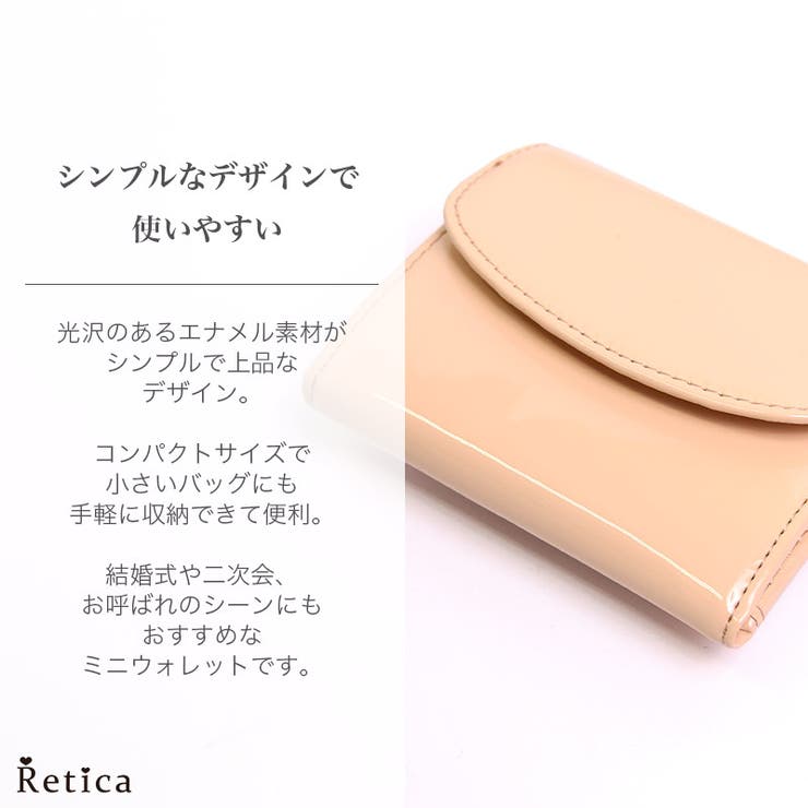 ミニ財布(ミニウォレット) シンプルデザイン ベージュ - 折り財布