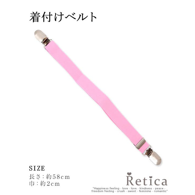 着付けセット