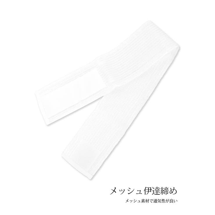 Retica 浴衣着付けセット 着付け小物 | Retica | 詳細画像4 