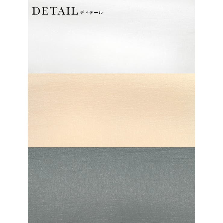 Retica しわオーガンジー兵児帯 飾り帯単品 | Retica | 詳細画像5 