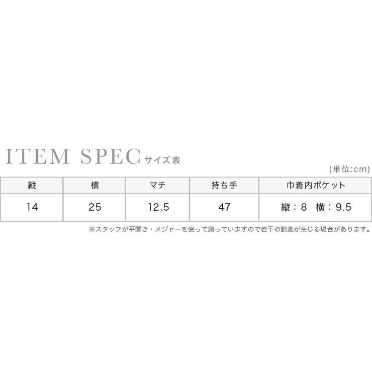 Retica 竹かごバッグ 浴衣バッグ | Retica | 詳細画像4 