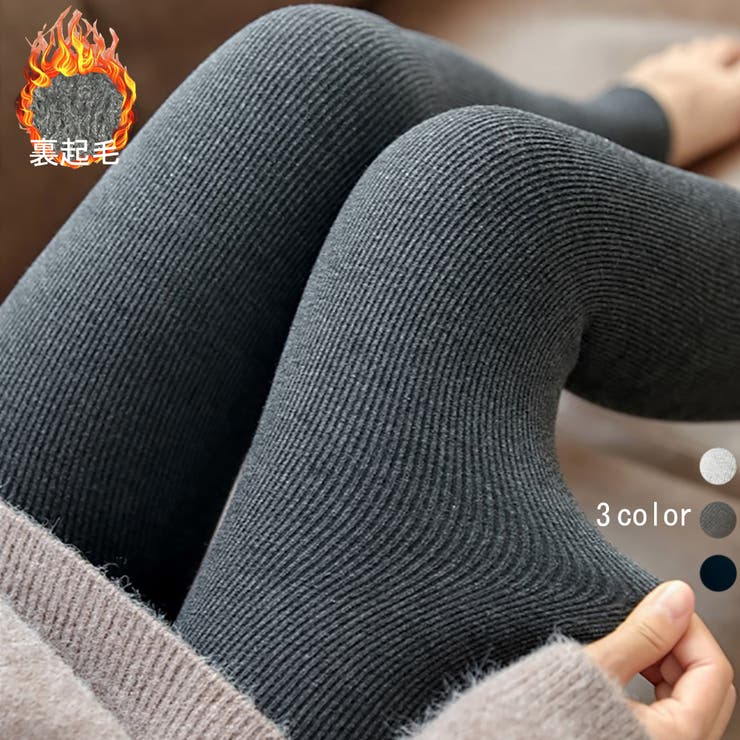 リブ編み 裏起毛 レギンス タイツ トレンカ 厚手 レディース   | M.Y.A. | 詳細画像1 