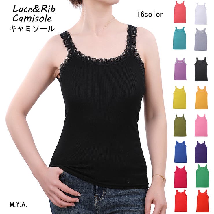 キャミソール レース リブ 薄手 下着 肌着 速乾 サラサラ | M.Y.A. | 詳細画像1 