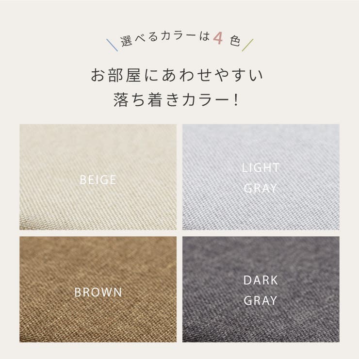 ちょこっと置けるキッズコーナー チョコキッズ 撥水 | MY ROOM’S | 詳細画像8 