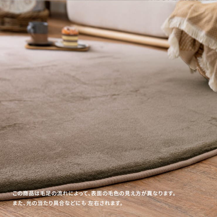 撥水加工ラグ メレンゲタッチプレミアム 低反発ラグ | MY ROOM’S | 詳細画像20 
