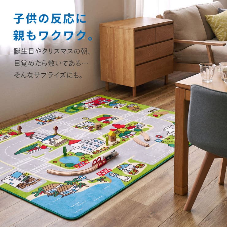 洗えるラグトミカ・プラレール好きにニュータウン2約190×190cm【約2畳半】【正方形】キッズラグ道路柄ラグカーペット洗える子供部屋子供用男の子キッズ道路ラグキッズカーペット敷物誕生日プレゼントプレイマット