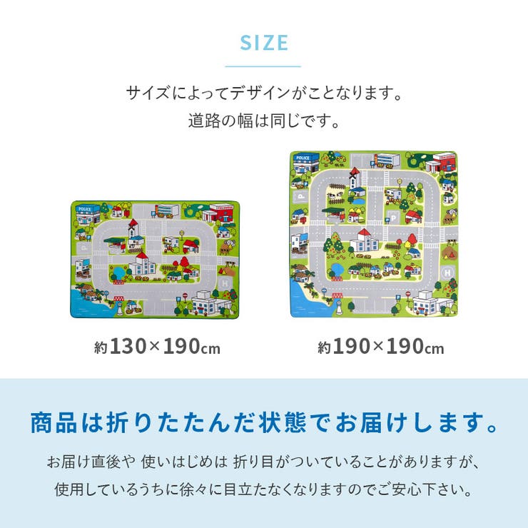 【ポイント10倍★7/520時～4h限定】洗えるラグトミカ・プラレール好きにニュータウン2約190×190cm【約2.5畳】【正方形】キッズラグ道路柄ラグカーペット洗える子供部屋子供用男の子道路ラグ敷物誕生日プレゼントプレイマット