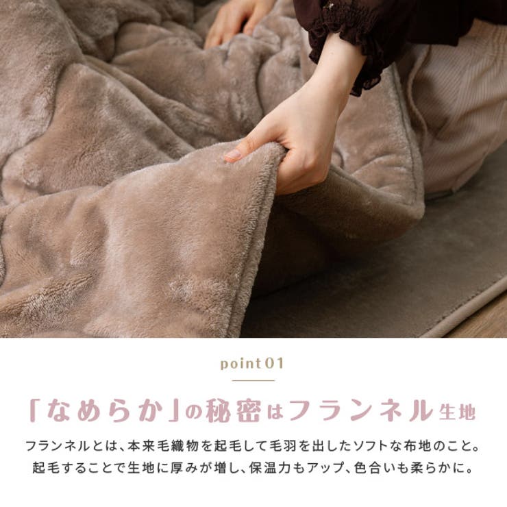 楽天市場】【半額やクーポン有スパセ中は店内必見】こたつ薄