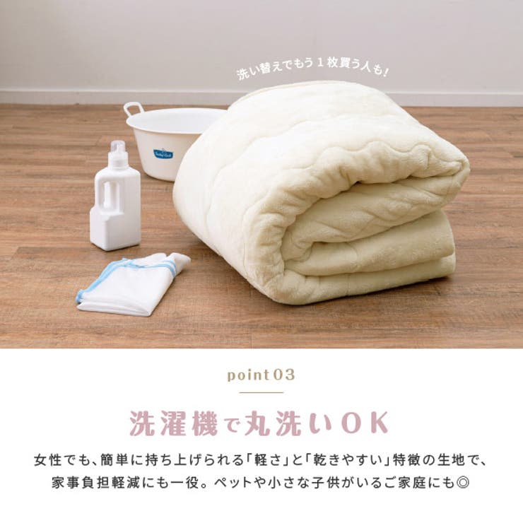 メレンゲタッチこたつ薄掛け布団約190×190cm【正方形】こたつ布団コタツ布団無地フランネル生地上掛けこたつぶとんベージュグレーアイボリーピンクかわいい女の子シンプル北欧洗濯機で洗えるこたつ布団
