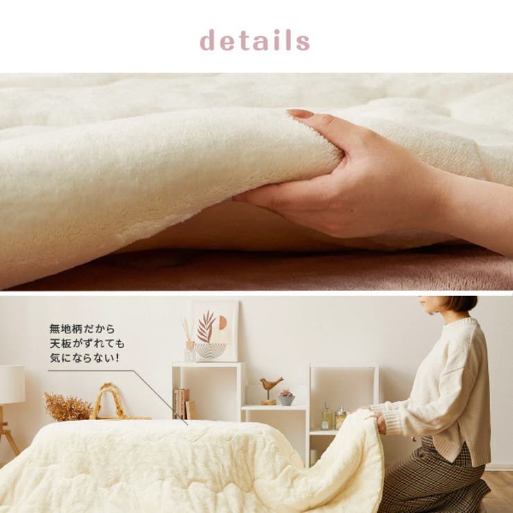 こたつ掛け布団 メレンゲタッチ 正方形 190x190cm 厳し 萩原 こたつ掛け布団 メレンゲタッチ 正方形 190x190cm 厳し 萩原