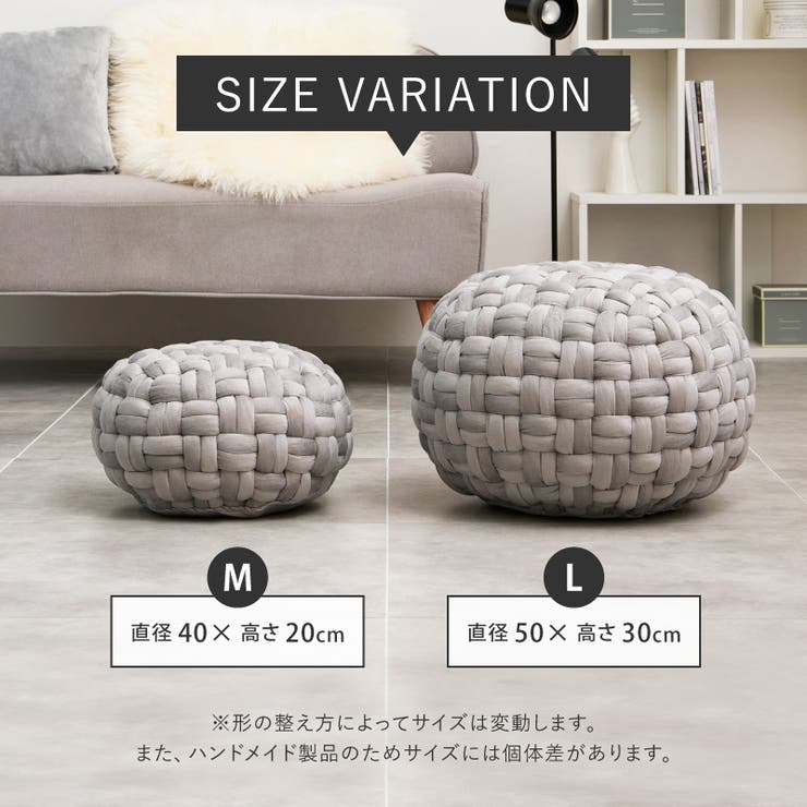 プフ　布製 プフ スツール クッション[品番：HGHH0009612]｜MY ROOM'S（マイ