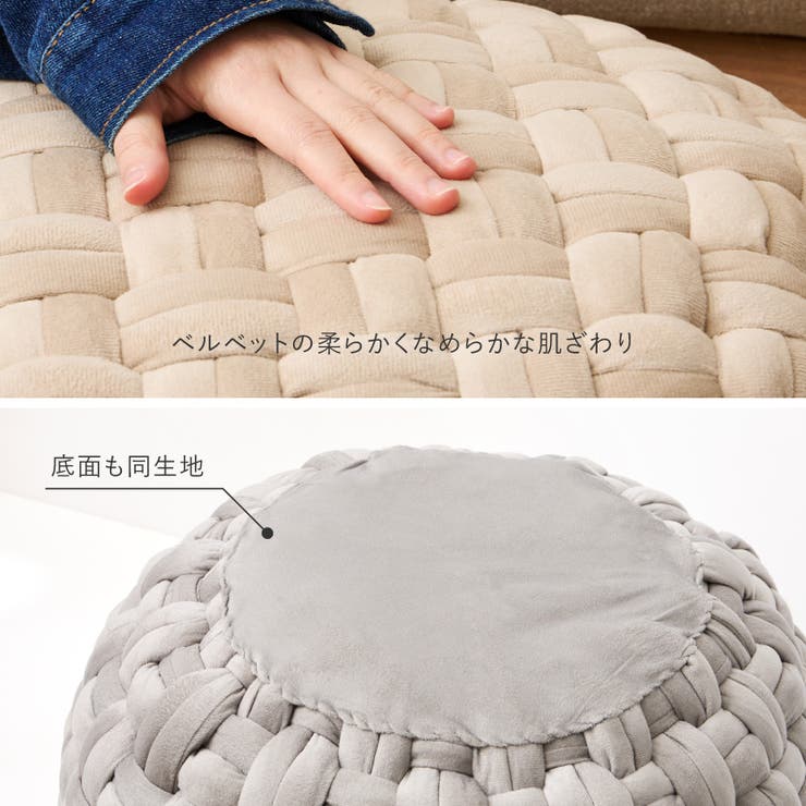 プフ　布製 プフ スツール クッション[品番：HGHH0009612]｜MY ROOM'S（マイ