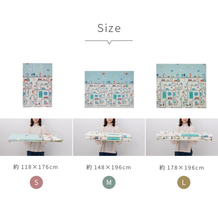 折りたたみクッションプレイマットエクスシリーズ（L）約178×196cm（約2畳強）コンパクト収納キッズラグ子供部屋道路ラグ