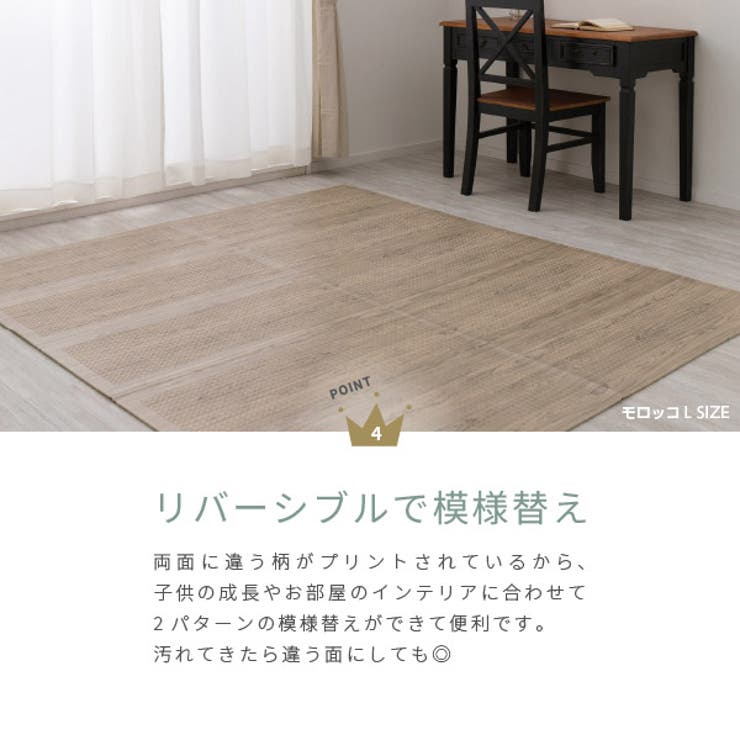折りたたみクッションプレイマットエクスシリーズ（L）約178×196cm（約2畳強）コンパクト収納キッズラグ子供部屋道路ラグ