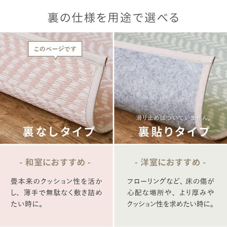 ラグビニール風上敷きパスラッシュ約261×261cm【江戸間4.5畳】4.5畳4畳半4.5帖花ござ洗えるかわいい柄上敷きござペット萩原ゴザ畳の上に敷くもの