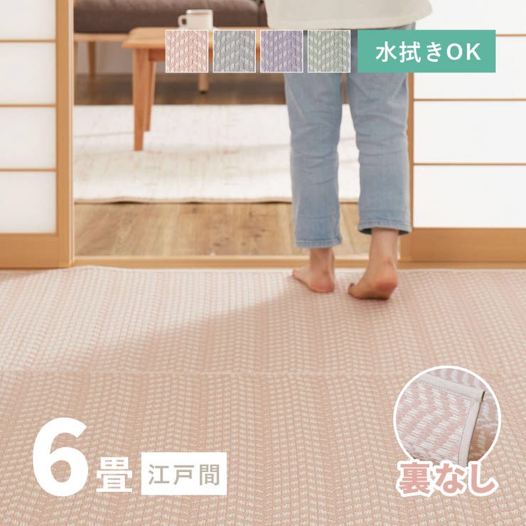 パステルローズピンクのスモールラグ　No.471 パステルローズピンクのスモールラグ No.471