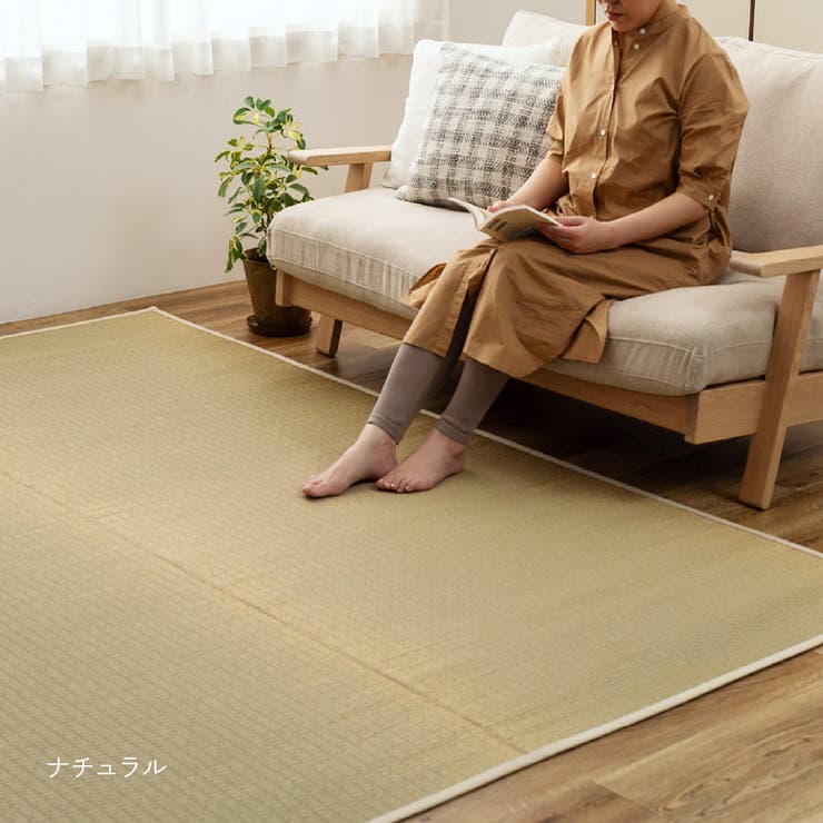 い草ラグ 191×191cm 【2.5畳】 【裏貼り】 おしゃれ 国産 滑り