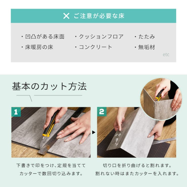 貼ってはがせるストーン調フロアタイル 約30 5×30 | MY ROOM’S | 詳細画像17 