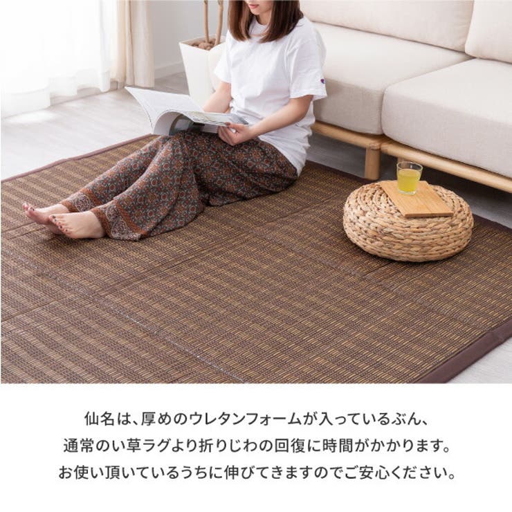 もっちり厚手ウレタン入りい草ラグカーペット仙名約180×240cm【約3畳】【長方形】【裏貼有】い草カーペットござラグマット夏用夏ラグ無地シンプルモダンふっくら夏