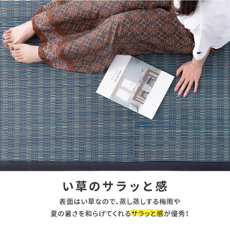 もっちり厚手ウレタン入りい草ラグカーペット仙名約180×240cm【約3畳】【長方形】【裏貼有】ラグマットウレタン夏用夏ラグ無地シンプルモダンふっくら夏
