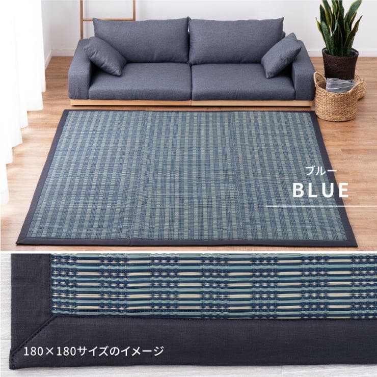 もっちり厚手ウレタン入りい草ラグカーペット仙名約180×240cm【約3畳】【長方形】【裏貼有】ラグマットウレタン夏用夏ラグ無地シンプルモダンふっくら夏