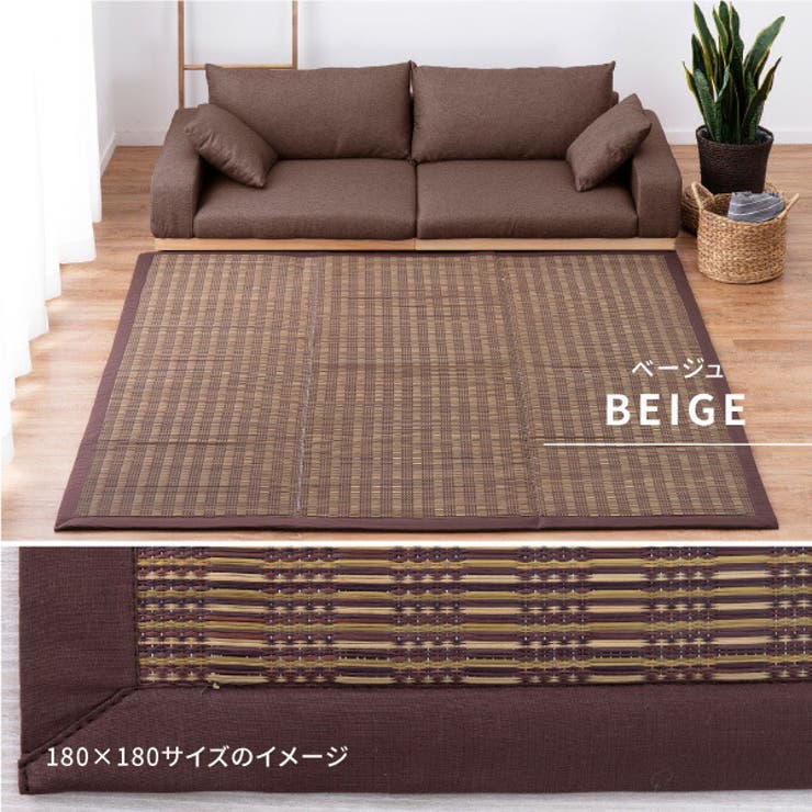 もっちり厚手ウレタン入りい草ラグカーペット仙名約180×240cm【約3畳】【長方形】【裏貼有】ラグマットウレタン夏用夏ラグ無地シンプルモダンふっくら夏