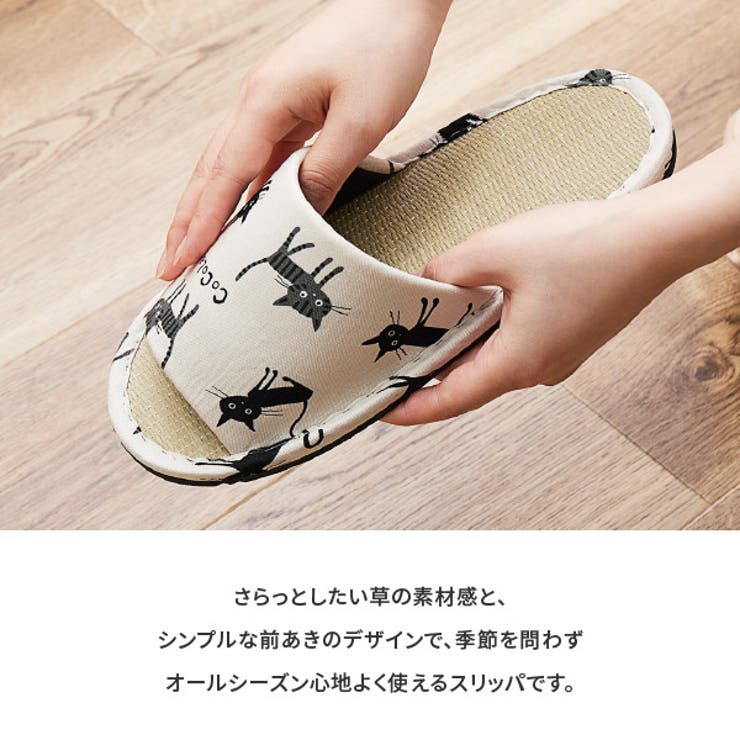 スリッパい草モノネコLサイズ～28cmまで対応国産日本製猫グッズユニセックス男性ルームシューズメンズギフトプレゼントいぐさ畳夏用室内萩原