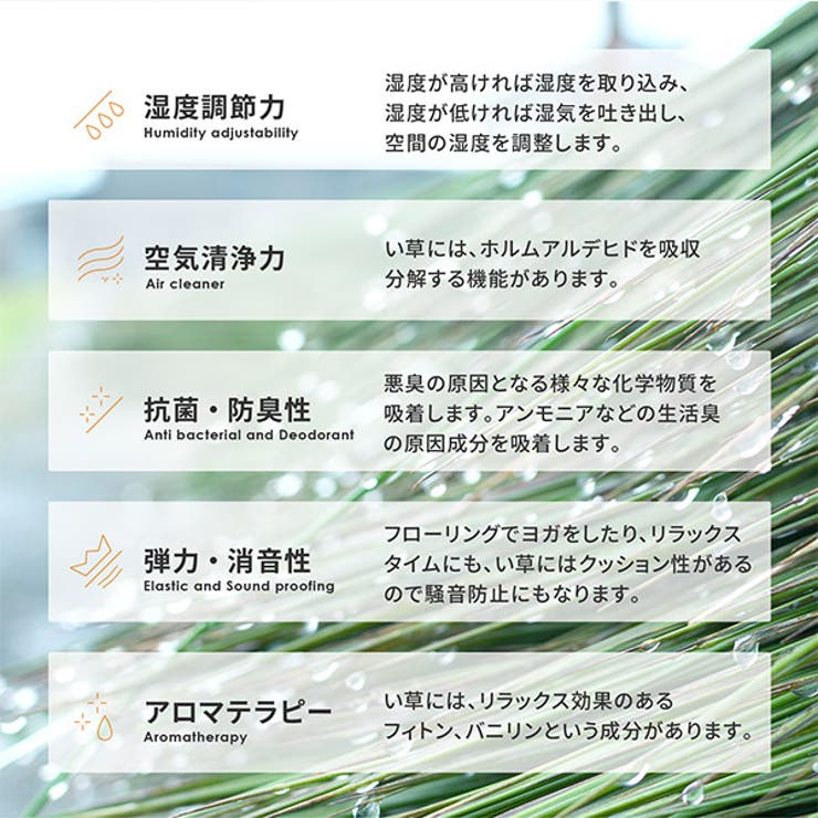 長座布団 い草 デニムパッチ 品番 Hghh My Room S マイルームズ のレディースファッション通販 Shoplist ショップリスト